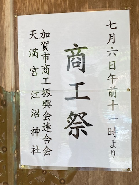 20240710144454.jpg