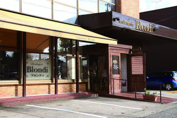 Boulangerie Blondi　（ブーランジュリ ブロンディ）